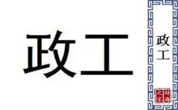 2024社区民政工作总结7篇