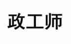 行政工作2024年工作计划8篇