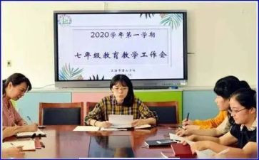 政教股工作总结参考5篇