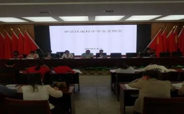 政教师述职报告7篇