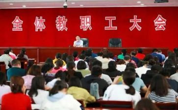 2024政教主任述职报告参考8篇
