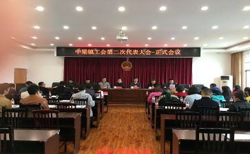 乡镇工会工作个人总结5篇