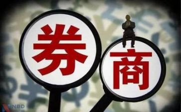 证券公司年度工作计划6篇