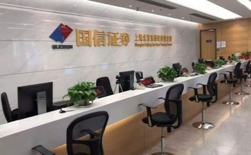 2024年证券公司个人总结优秀5篇