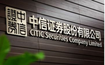 证券办工作总结最新7篇