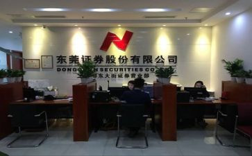 证券办工作总结推荐7篇
