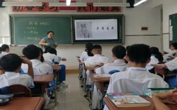 政史地组工作计划5篇