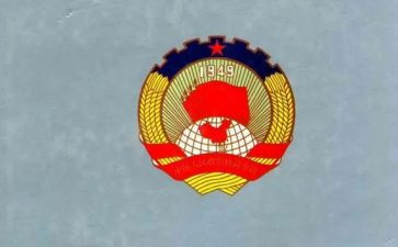 政协委员的心得体会6篇