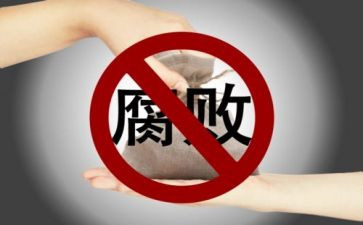 三整治工作总结最新5篇