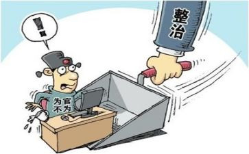 卫生整治心得体会6篇