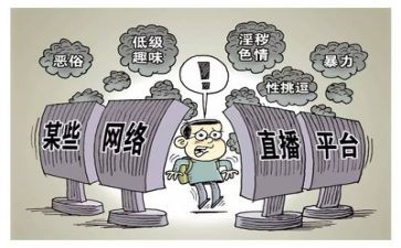 专项整治活动心得6篇