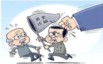 教师专项整治心得体会6篇