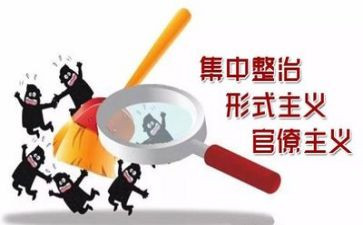 专项整治月总结推荐6篇