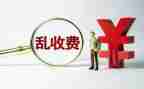 整治活动方案8篇