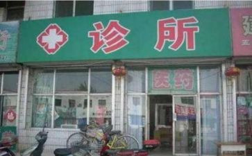 2024年个体诊所年度工作总结8篇