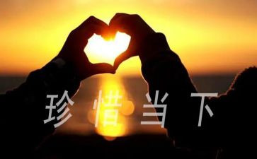 珍惜感恩的演讲稿7篇