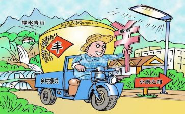 镇级乡村振兴专干述职报告5篇