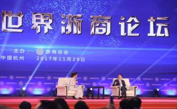 浙商银行入党申请书最新8篇