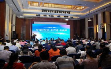 浙商精神的演讲稿优秀5篇