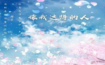 这样的人让我尊敬作文500字5篇