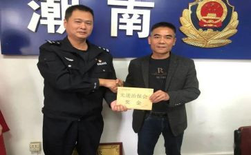 治保员工作总结5篇