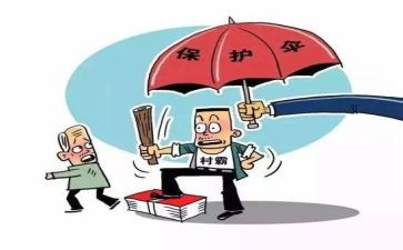 治保主任的工作个人总结6篇