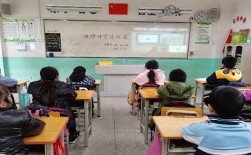 学生直播课心得体会5篇