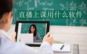 家庭教育直播心得体会8篇