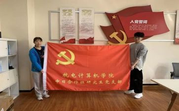 党支部五x工作总结推荐5篇