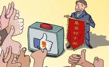 企业党支部2024工作计划5篇
