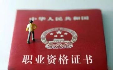 进职称的述职报告通用8篇