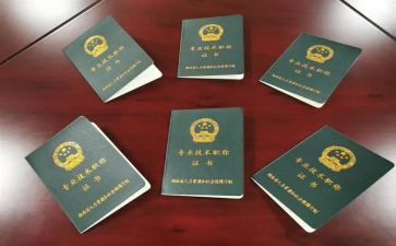 教师评职称教师个人总结通用5篇