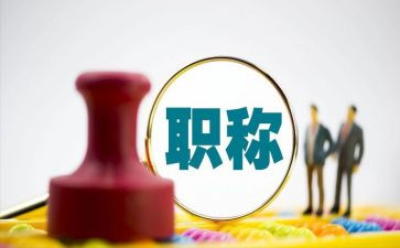 教师评职称教师个人总结6篇
