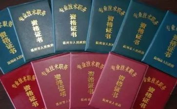 评职称这工作总结优秀7篇