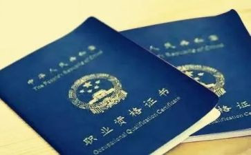 进职称的述职报告8篇