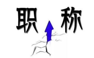 教师评职称时的工作总结参考8篇