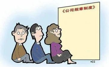 党制度学习的心得体会6篇