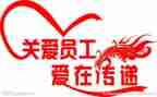 2023职工工作总结精选7篇