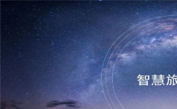 智慧型幼儿教师心得8篇
