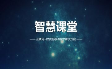 狼的智慧读书心得7篇