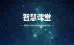 狼的智慧读书心得7篇