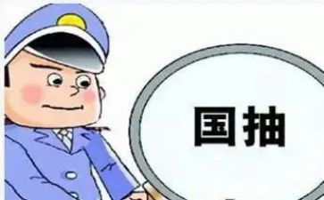 2024年度质检员工作总结7篇
