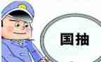 质检员半年度工作总结8篇
