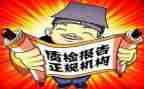 2024质检所工作总结报告8篇