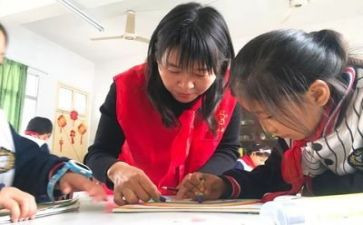 支教教师个人总结6篇