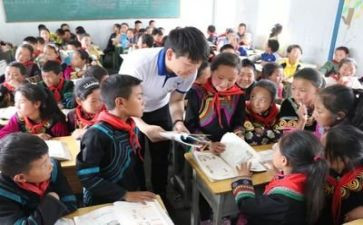 支教的心得体会500字7篇
