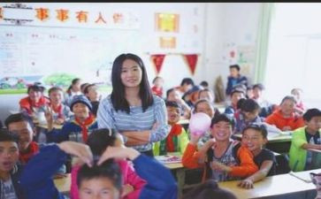 支教活动的心得参考8篇
