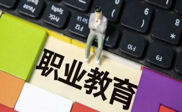 中职教师的工作总结优质6篇