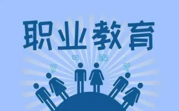 职教教师年度总结7篇
