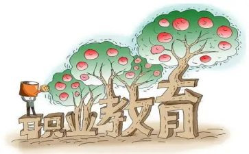 期末中职教师个人总结6篇